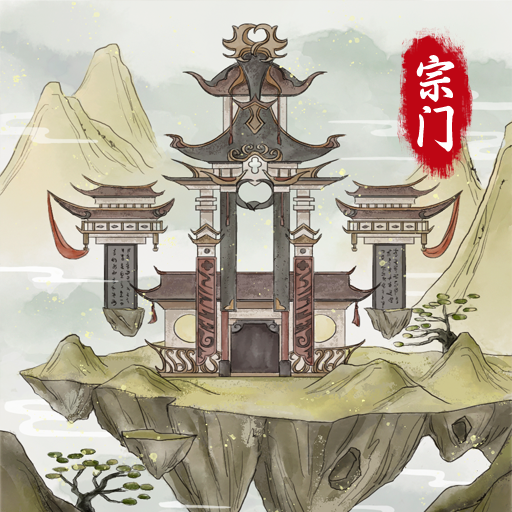 77 樂園：修仙時光寶藏之選，熱門游戲權威排行榜大賞宣傳圖5