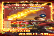 《蒼穹志》深度攻略：尊享0.1折，VIP15免費(fèi)直升，海量福利一網(wǎng)打盡！