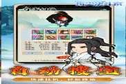 《指尖決斗家》修仙攻略：輕松開(kāi)啟你的仙魔雙修之旅