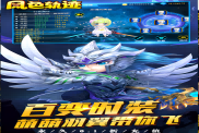 《風(fēng)色軌跡（0.1折官方版）》三國策略征戰(zhàn)全攻略
