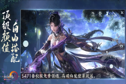 《劍網(wǎng)三無界》職業(yè)選擇與定位全攻略