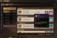 《塔瑞斯世界》搬磚全攻略：從零開始，輕松賺金！