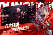 DNF手游搬磚攻略：泰拉之路，非氪金玩家的逆襲