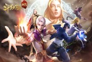《斗羅大陸》手游世界BOSS爭(zhēng)奪戰(zhàn)攻略：如何成為最后的勝者