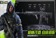 螢火突擊：解鎖制霸對局的改槍秘訣