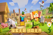 《我的世界》吃貨福音：兩款簡易捕魚神器，讓你輕松成為捕魚高手！