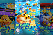 《捕魚皇帝》游戲攻略：全新體驗，再現(xiàn)經(jīng)典與創(chuàng)新的融合