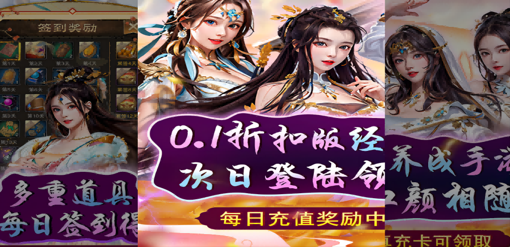 《天天有喜2》手游攻略：重走水滸之路，體驗(yàn)熱血江湖
