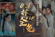 《白蛇仙劫（0.1折光速突破）》游戲攻略：穿越白蛇傳說，重塑仙魔史詩