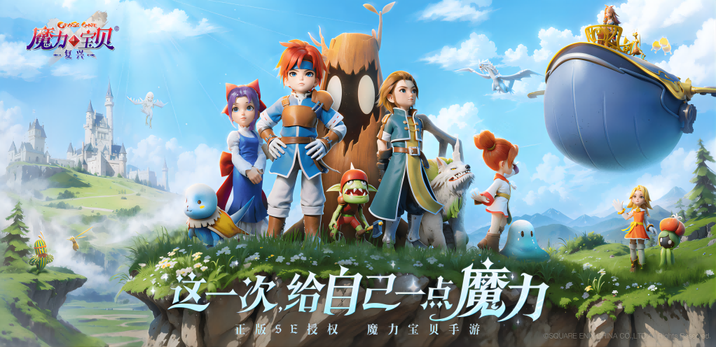 《魔力寶貝：復興》職業(yè)深度解析與攻略