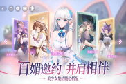 《命運(yùn)圣契》新手陣容推薦與策略指南