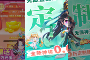 《疾風(fēng)大冒險(xiǎn)（0.05折神將定制）》游戲攻略：穿越女性星球，追尋傾城紅顏