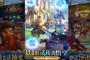 《巨人來了》：魔幻塔防新篇章，開啟RPG競技新紀(jì)元