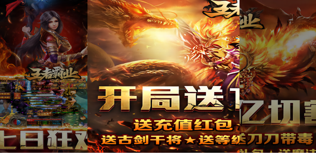 《王者霸業(yè)（億萬霸服切割）》游戲攻略：馳騁傳奇戰(zhàn)場，鑄就霸業(yè)榮耀
