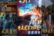 《熱血尋秦（骷髏送充打骨折）》全新傳奇之旅，熱血打金等你體驗(yàn)！