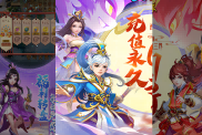 《主宰西游》手游攻略：夢(mèng)回大唐，三界奇緣等你開(kāi)啟！