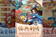 《傾世情緣（0.05折扣版）》游戲指南：暢游三界，體驗(yàn)Q版回合制魅力
