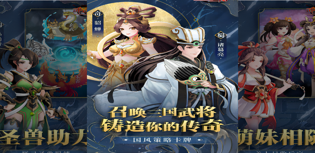 《武圣三國》手游攻略：年度高福利，輕松玩轉(zhuǎn)三國策略