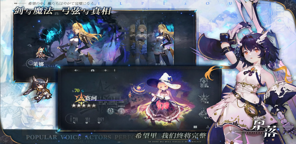 深淵勘測指南