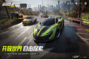 《極品飛車(chē)：集結(jié)》黑屏閃退問(wèn)題解決方案