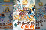 《戮天之劍（0.05折）》新手成長指南