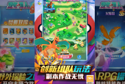 《寵物獵人（0.05折終身鉆石）》攻略