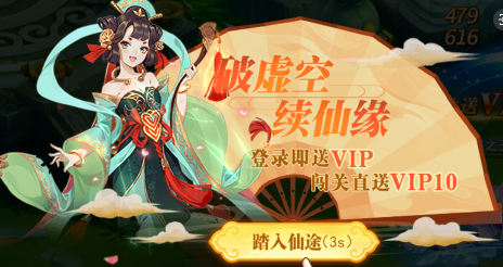 天魔劫裝備深度攻略：覺(jué)醒與突破的秘密宣傳圖1