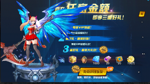 《戰(zhàn)魔（地下城0.1折送神寵）》區(qū)服冠名活動(dòng)宣傳圖1