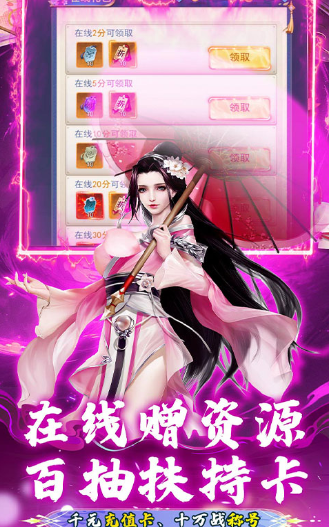 《綠野仙蹤》游戲進階攻略宣傳圖1