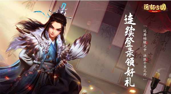 《遠征三國》銅雀臺快速通關攻略：陣容推薦與技巧分享宣傳圖1