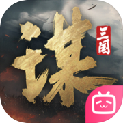 77樂園三國類游戲排行榜：縱橫三國，誰主沉??？宣傳圖3