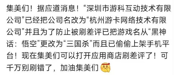 今日沙雕：小明誤食風油精之后滿嘴風涼話宣傳圖7