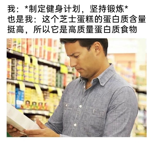 今日沙雕：小明誤食風油精之后滿嘴風涼話宣傳圖8