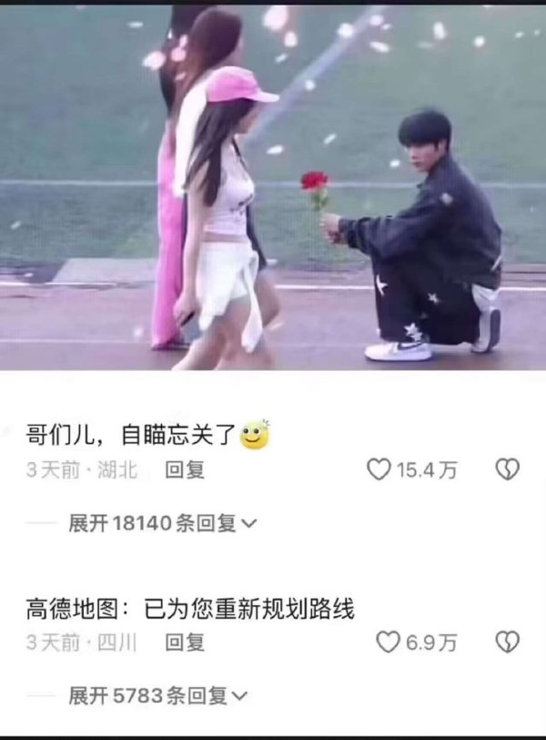 今日沙雕：小明誤食風油精之后滿嘴風涼話宣傳圖12