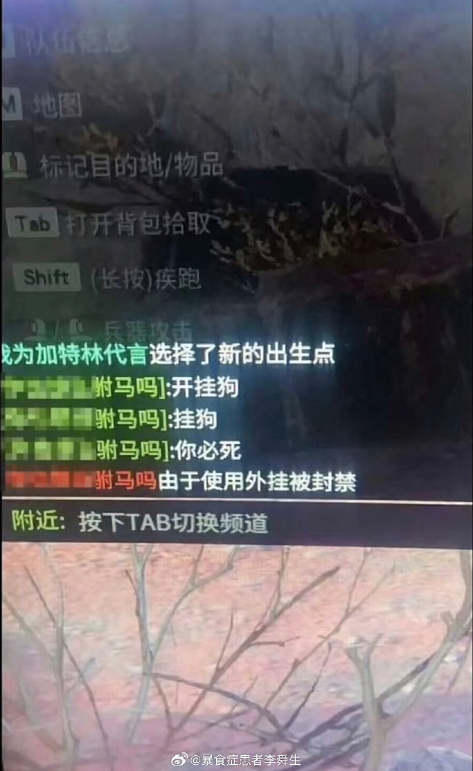 今日沙雕：小明誤食風油精之后滿嘴風涼話宣傳圖14