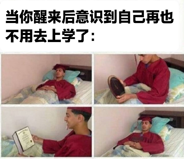 今日沙雕：小明誤食風油精之后滿嘴風涼話宣傳圖20