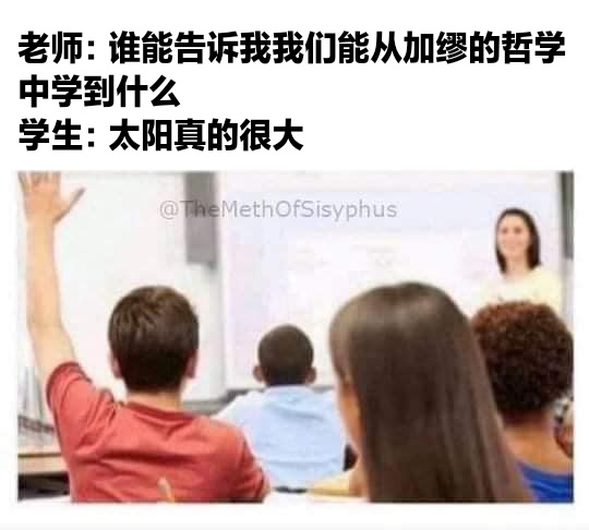 今日沙雕：小明誤食風油精之后滿嘴風涼話宣傳圖22