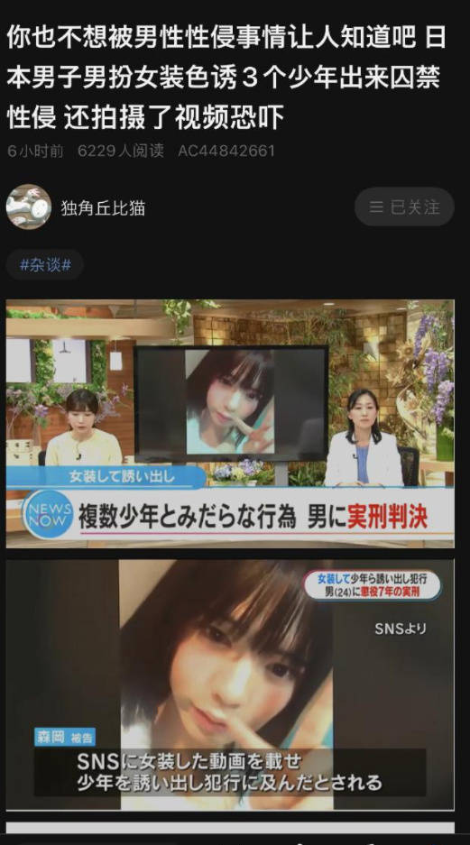 今日沙雕：小明誤食風油精之后滿嘴風涼話宣傳圖23