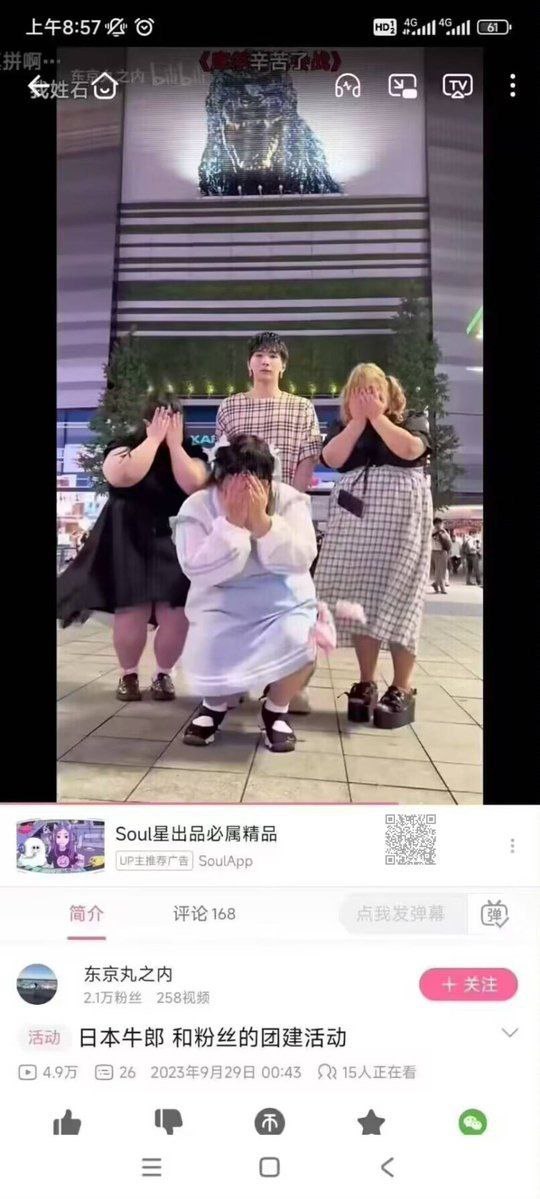 今日沙雕：小明誤食風油精之后滿嘴風涼話宣傳圖39
