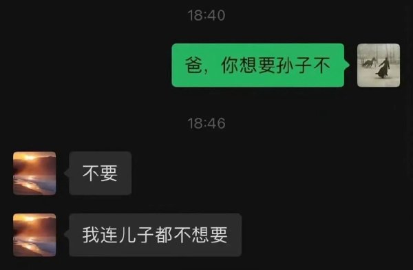 今日沙雕：小明誤食風油精之后滿嘴風涼話宣傳圖36