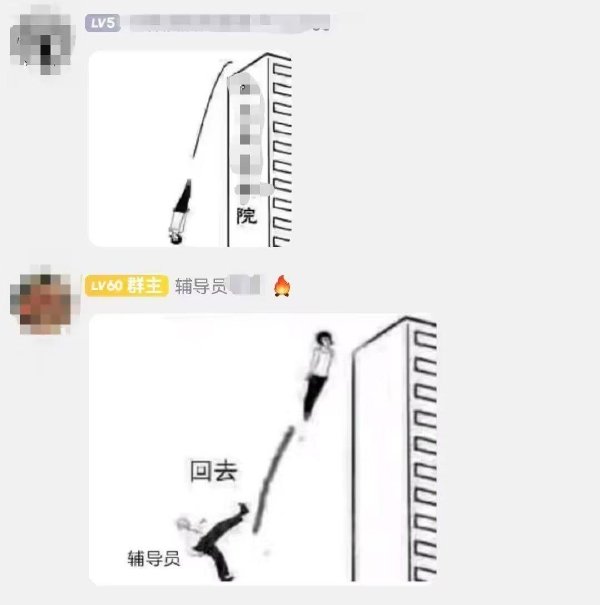 今日沙雕：小明誤食風油精之后滿嘴風涼話宣傳圖35