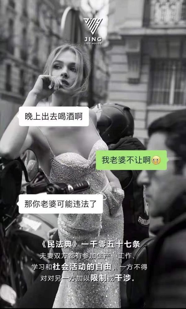 今日沙雕：小明誤食風油精之后滿嘴風涼話宣傳圖42