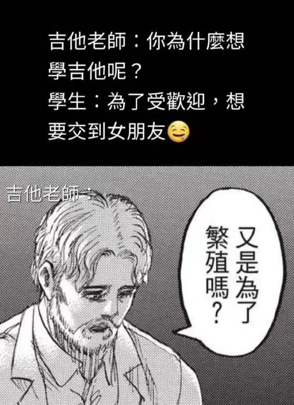 今日沙雕：小明誤食風油精之后滿嘴風涼話宣傳圖45