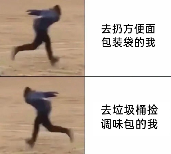 今日沙雕：小明誤食風油精之后滿嘴風涼話宣傳圖50