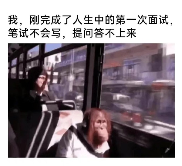 今日沙雕：小明誤食風油精之后滿嘴風涼話宣傳圖47