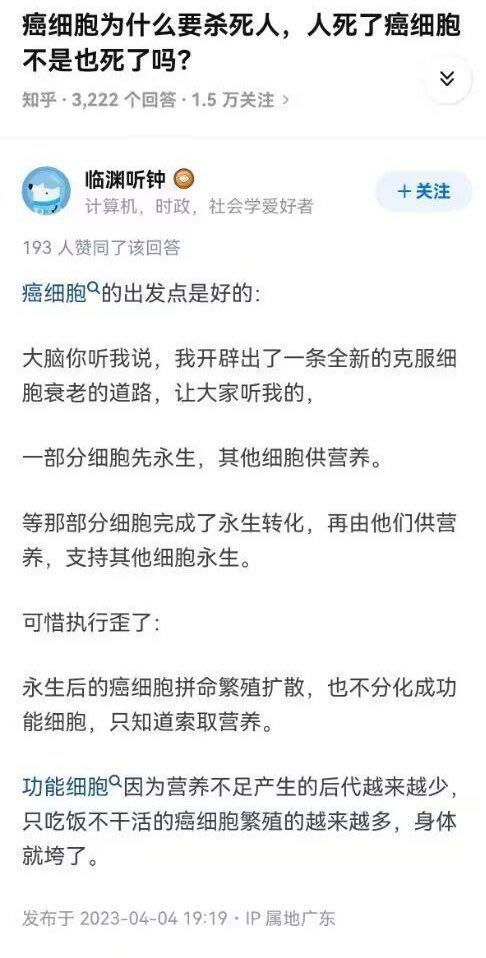 今日沙雕：小明誤食風油精之后滿嘴風涼話宣傳圖57