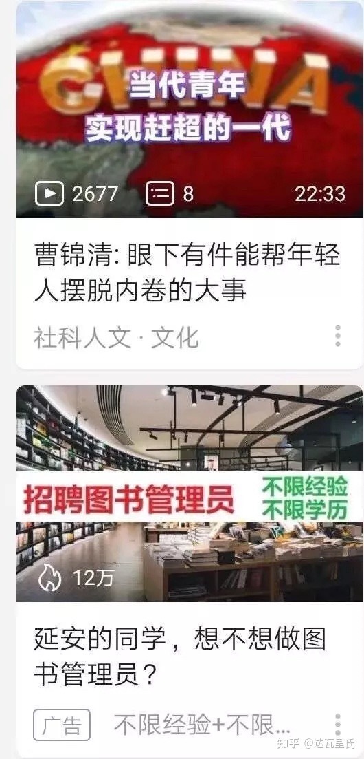 今日沙雕：小明誤食風油精之后滿嘴風涼話宣傳圖53