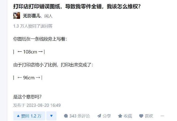 今日沙雕：小明誤食風油精之后滿嘴風涼話宣傳圖55