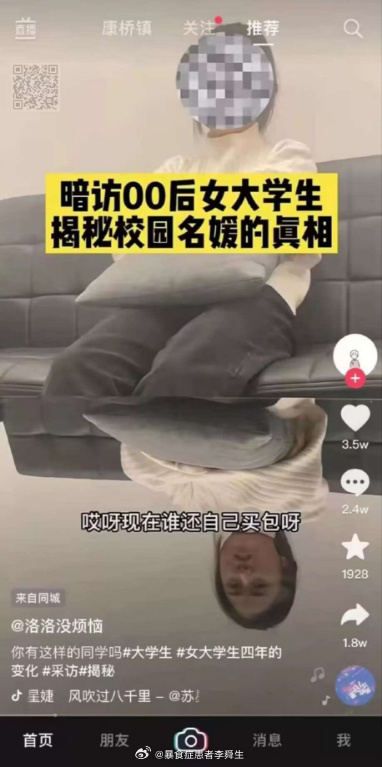 今日沙雕：小明誤食風油精之后滿嘴風涼話宣傳圖62