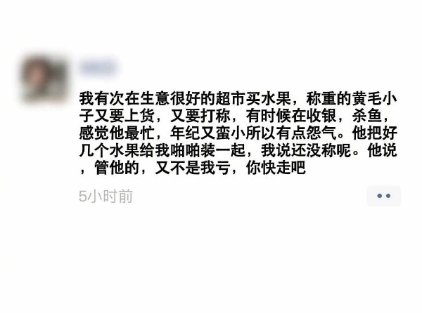 今日沙雕：小明誤食風油精之后滿嘴風涼話宣傳圖64